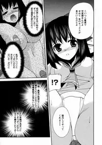 COMIC Hime Dorobou 2009-09