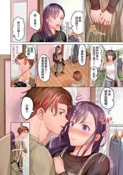 [Peter Mitsuru] Fuufu Koukan ~Ichido Shitara Modorenai... Otto yori Sugoi Kongai Sex~ | 夫妻交姦 ~一旦做過就回不去了…比丈夫更厲害的婚外情SEX~ 1-10 [Chinese]