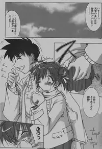COMIC Hime Dorobou 2007-12