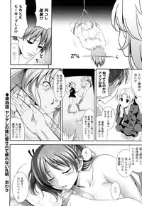 [Yasui Riosuke] Shocking Pink!