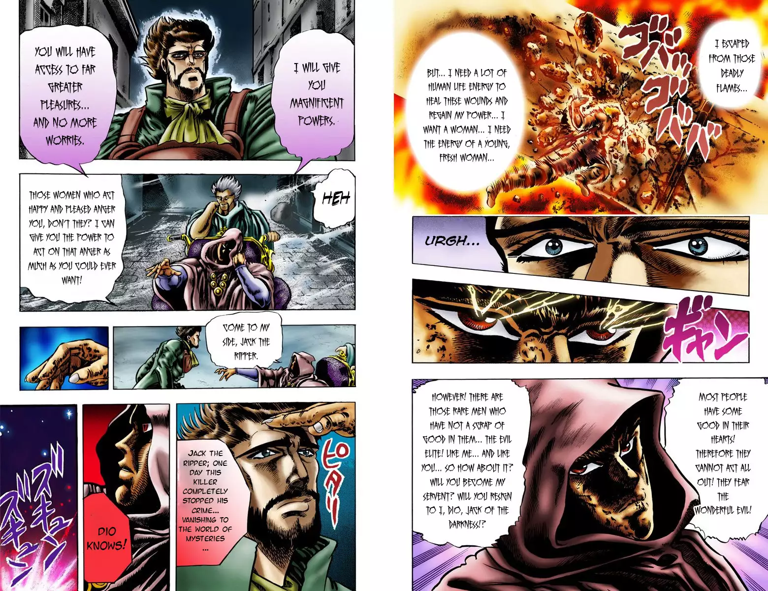 JoJo's Bizarre Adventure - Part 1: Phantom Blood