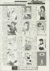 CANDY TIME 2002-04