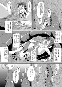 Gekou Chuui Sou
