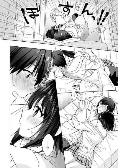 [Fuyuichi Monme] Amayakashi Jouzu no Nagasato-san ~ Hokenshitsu de Yoshi Yoshi Ecchi!~ Ch.1-8 [Chinese] [裸單騎漢化]