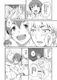 [Eichi Jijou (Takamiya)] Shitagi Model no Doutei Chinpo Kucchaimashita! | 夺走了内裤模特的童贞丁丁！ [Chinese] [太太汉化组]