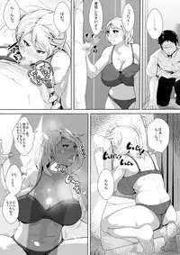 [AKYS Honpo] Hahaoya no Yousu ga Okashii to Omottara Tomodachi ni Netorareteta