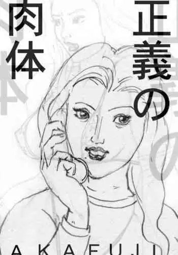 東方金髪娘～学園編～