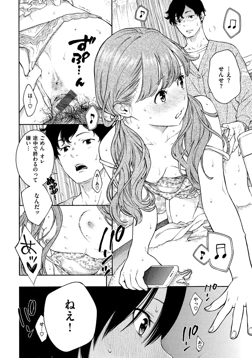 Gunjou Noise-Tsuujouban-