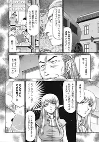 COMIC Tenma 2009-04