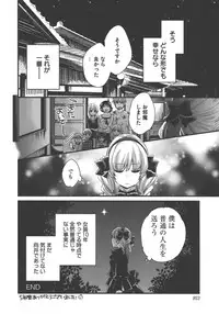 [Pon Takahanada] enTRANS Vol. 03
