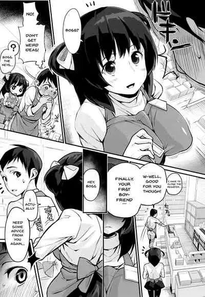 HA SA N DE A GE RU | I'll Squeeze You With These Ch. 1-6