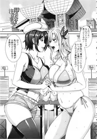 [FEI] Takusan Meshiagare Goshujin-sama