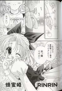 [Anthology] Pretty Sisters EX