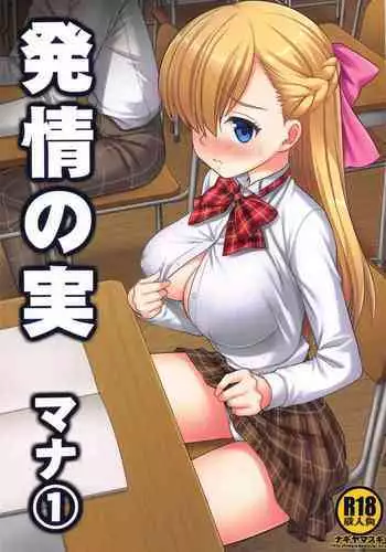 [Tsubuan Daifuku]Dekiai Sex Method Elite Kare wa Amasugi Seijuu, Tokidoki Uzai~01-04｜溺爱性交方法～精英的他是宠人的性兽、心跳不已好烦恼~01-04[中文] [橄欖漢化組]