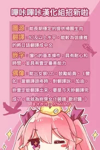 (C91) [Penpengusa Club (Katase Minami)] Jintsuu Junjou (Kantai Collection -KanColle-) [Chinese] [嗶咔嗶咔漢化組]
