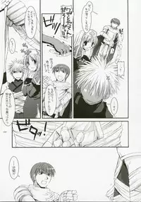 (C72) [Digital Lover (Nakajima Yuka)] DL-RO Perfect Collection No.04 (Ragnarok Online)