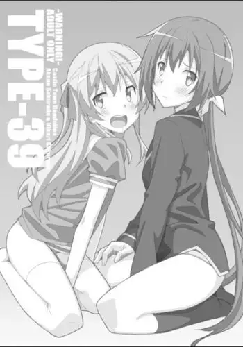 ※雪男女体化：SPARK新刊『illryica』