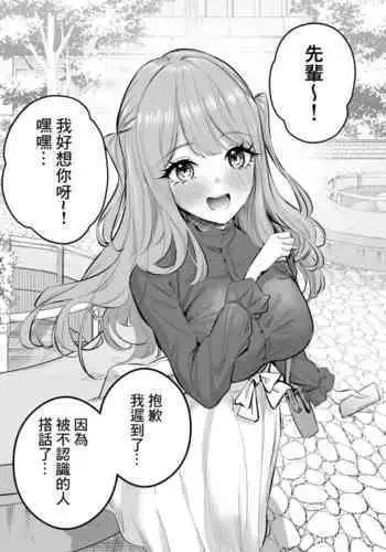 インポのダンナをもつお姉ちゃんを僕が満足させるんだ! 中編