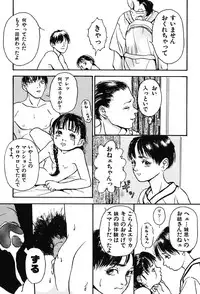 [Machida Hiraku] Sotsugyoushiki wa Hadaka de [Digital]