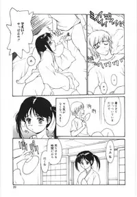 [Kio Seiji] Kaikyaku Yuugi