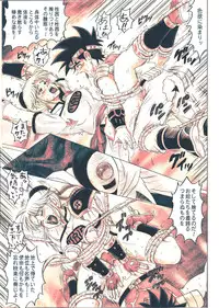 [Cyclone (Reizei, Izumi)] STAR TAC IDO ~Youkuso Haja no Doukutsu he~ Chuuhen Download edition (Dragon Warrior: Dai's Great Adventure) [Digital]