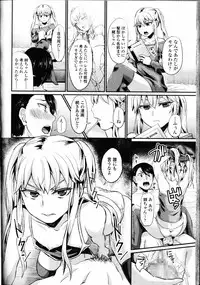 Girls forM Vol. 09