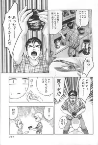 [Onikubo Hirohisa] Mehyou | Female Panther Volume 2