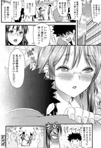 COMIC Tenma 2015-06