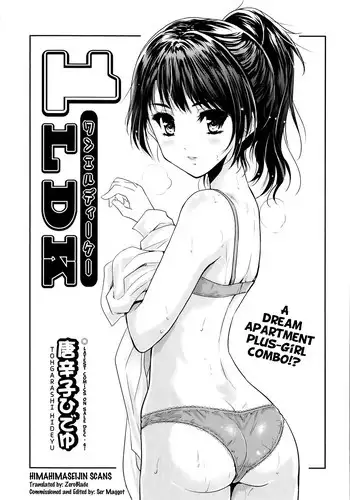 [Tohgarashi Hideyu] Tamanegi Lovers | Onion Lovers (H♥Milk) [English] [Noraneko]