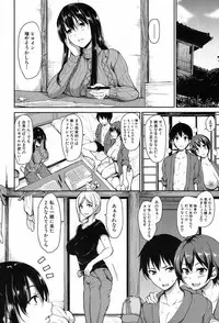 [Tachibana Omina] Yukemuri Harem Monogatari Ch.1-4 [Digital]