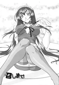 [Mita Kurumi] Yuuwaku Shitai Karada