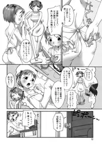 COMIC MEGAPLUS 2007-12 Vol.50