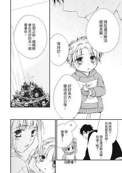 這場婚姻另有內幕