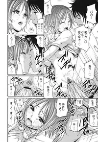 COMIC Megamilk 2010-10 Vol. 04