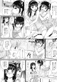 [Anthology] Kemono For Essential 10