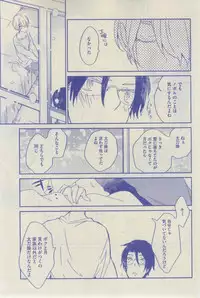 GUSH 2015-02
