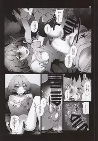 (C86) [vyowolf (vyo)] Takagaki Kaede TanAi (THE IDOLM@STER CINDERELLA GIRLS)