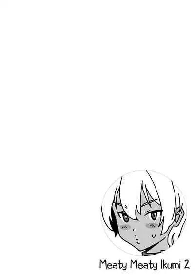 (C86) [Amazake Hatosyo-ten (Yoshu Ohepe)] Ikumi-chan Niku Niku 2 (Shokugeki no Soma) [Chinese] [虚幻个人重嵌] [Decensored]