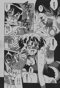 COMIC Hime Dorobou 2007-12