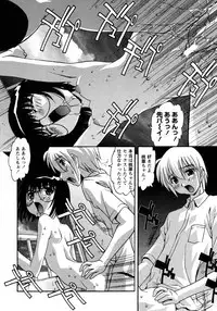 COMIC Hime Dorobou 2009-09