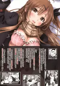 [Mokusei Zaijuu] Yukiyama de Shinseki no Onnanoko no Shojo Ubaccha Imashita (emi) [Digital]