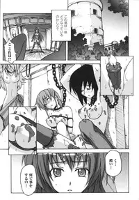 [Anthology] Ikazuchi Senshi Raidy ~Haja no Raikou~ | Lightning Warrior Raidy Anthology Comics