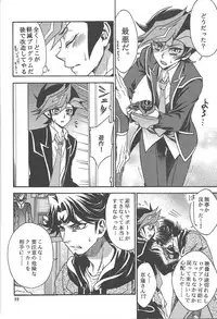 [Sennen Battle Phase 19] (Batchiri guppi ̄ [Kuonsatoshi)] byte×bite (Yu-Gi-Oh! VRAINS)