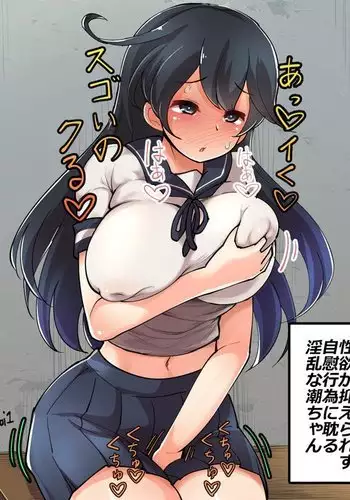 3◯才女教師のオマケ漫画