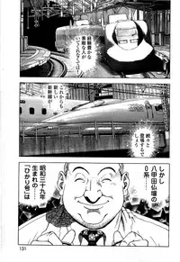 [U-Jin] Angel - The Women Whom Delivery Host Kosuke Atami Healed ~Season II~ Vol.02