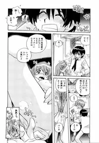 Ryouki First Chapter: Zeroshiki Department Store