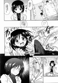COMIC AUN 2004-05 Vol. 96