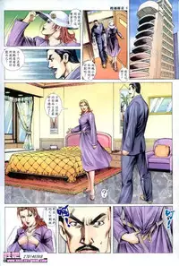 《晚娘傳奇》 Wan Niang stories (full)