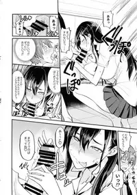 (C92) [Majimeya (isao)] PHEROMOMANIA Vol. 1 Kanzenban