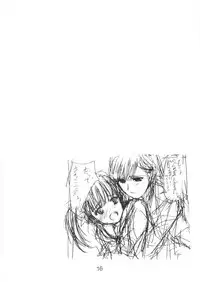 (C67) [Ikibata 49ers (Nishiki Yoshimune)] Tenshi no Asoko (Maria-sama ga Miteru)